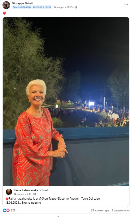 Кабаиванска