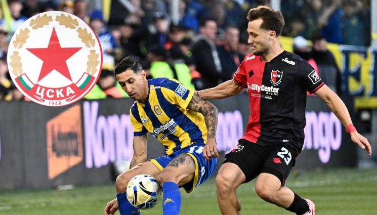 ЦСКА - ЦСКА се прицели в аржентински защитник