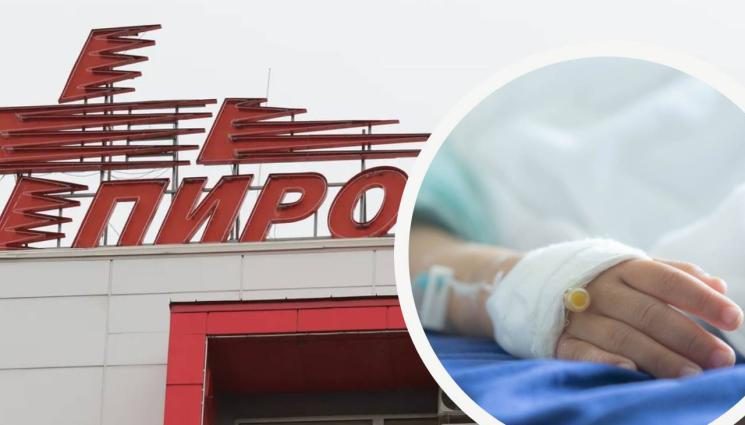 пирогов - СЛЕД КАТО ГО ПОМЕТЕ АТВ: Какво е състоянието на 4-годишния Марти?