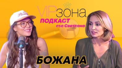 bozhana kacarova buntarkata v kuhniata