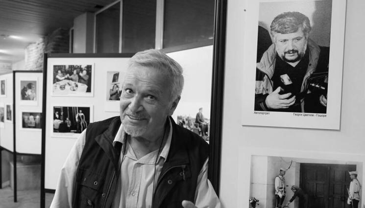 Георги Цветков Гошоре - ТЪЖНА ВЕСТ: Отиде си известният фотожурналист Георги Цветков-Гошоре