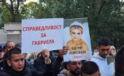 С викове 