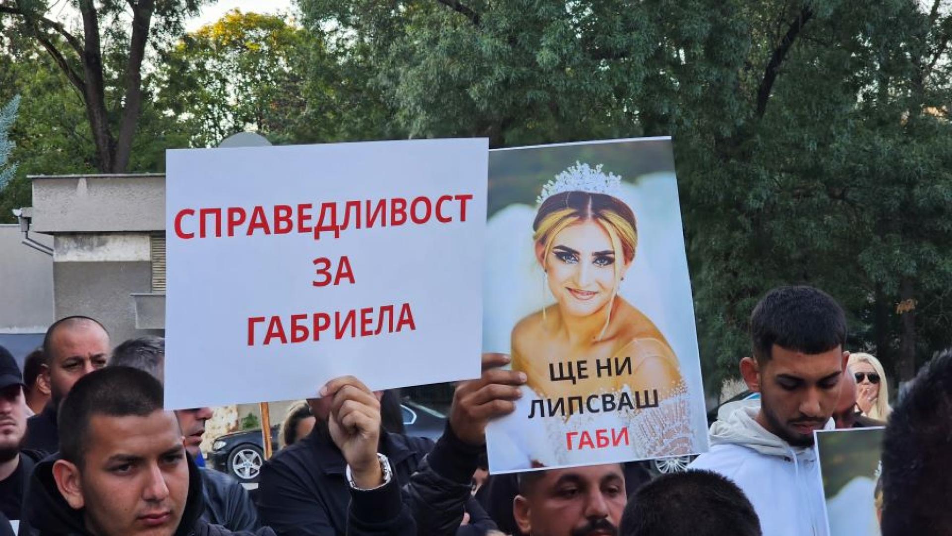 Протестиращи с искания за справедливост и отговорност за смъртта на