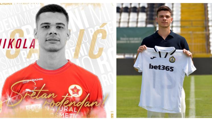 Никола Савич Славия - Върлинест юноша на Звезда грейна в „Овча купел”