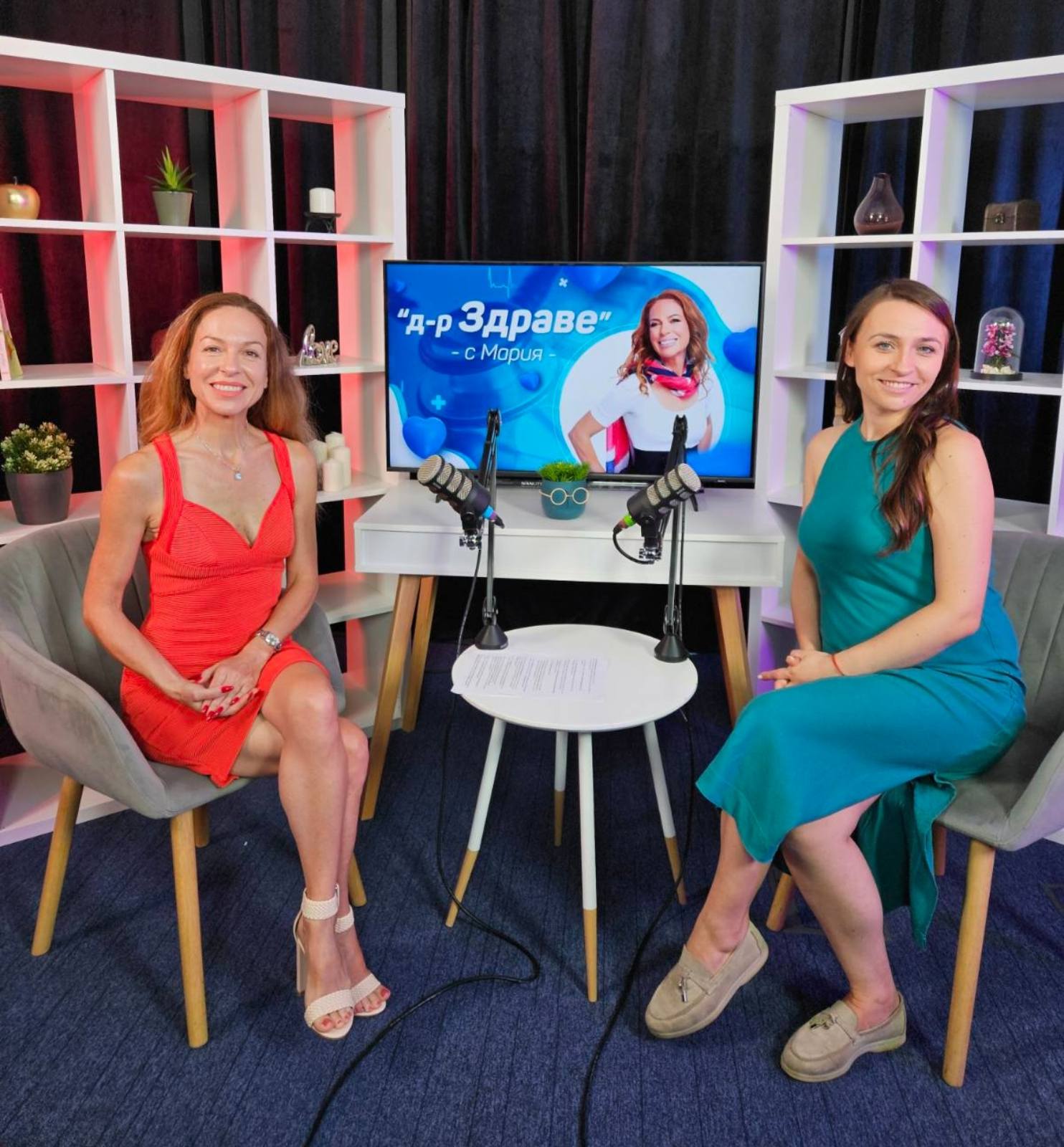 Доктор Здраве