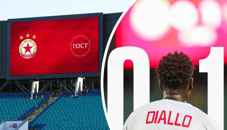 ЦСКА ЦСКА 1948 - Неуважението към адаша излезе на ЦСКА 1000 лева