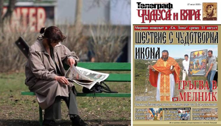 чудеса и вяра - Чудеса се случват в Суходолския манастир – дете излезе от кома!