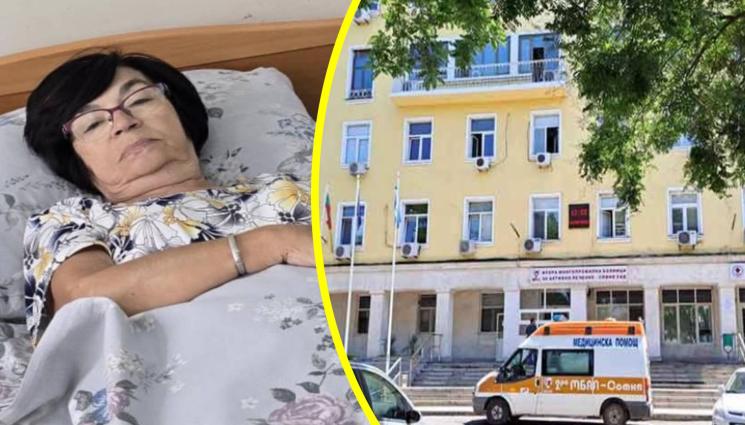 търсят я - ПАК ИЗЧЕЗНА ЖЕНА: Търсят Виктория!