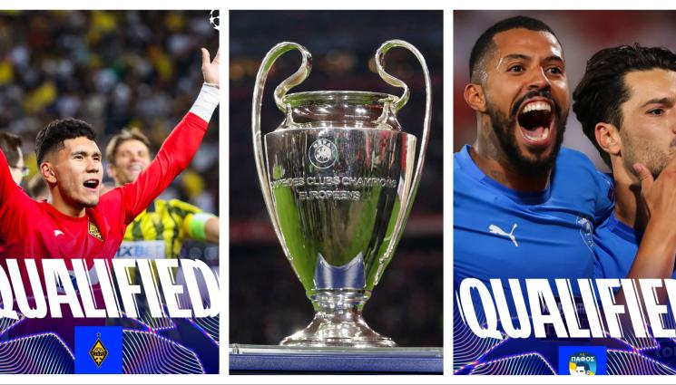 Шампионска лига - Селтик и Цървена звезда аут от Шампионска лига, Кайрат и Пафос ще играят в групите