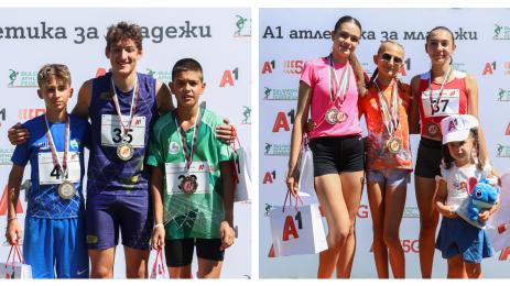 А1 атлетика за младежи Панагюрище