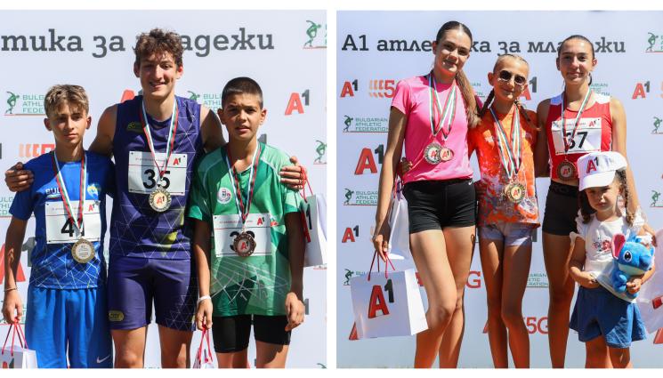 А1 атлетика за младежи Панагюрище - Софийски триумф на 11-ото издание на „А1 атлетика за младежи”