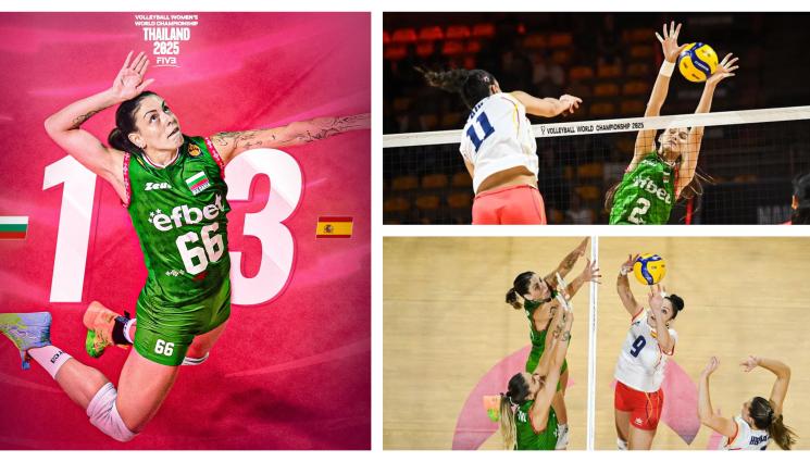 Волейболен национален отбор жени световно - Испанките ни сбогуваха безславно с волейболния Мондиал