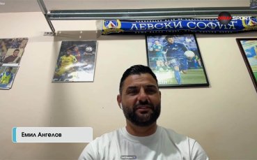 Емил Ангелов: АЗ Алкмаар не е някакво чудовище, вярвам в обрата на Левски
