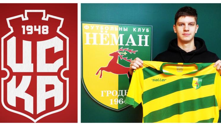 ЦСКА 1948 Егор Пархоменко - И национал от Беларус попълва Вавилона на Цеката