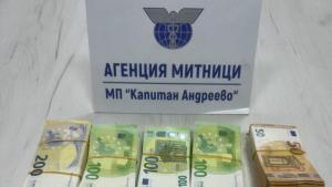 митници