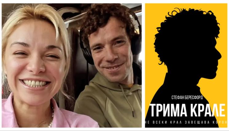 w - ЗА МОНОСПЕКТАКЪЛА „ТРИМА КРАЛЕ“: Гаджето на Бахаров му прави костюмите