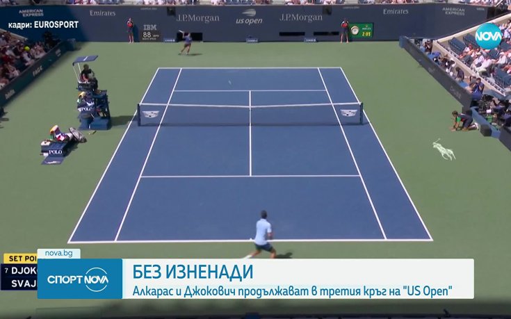 Алкарас и Джокович продължават напред на US Open