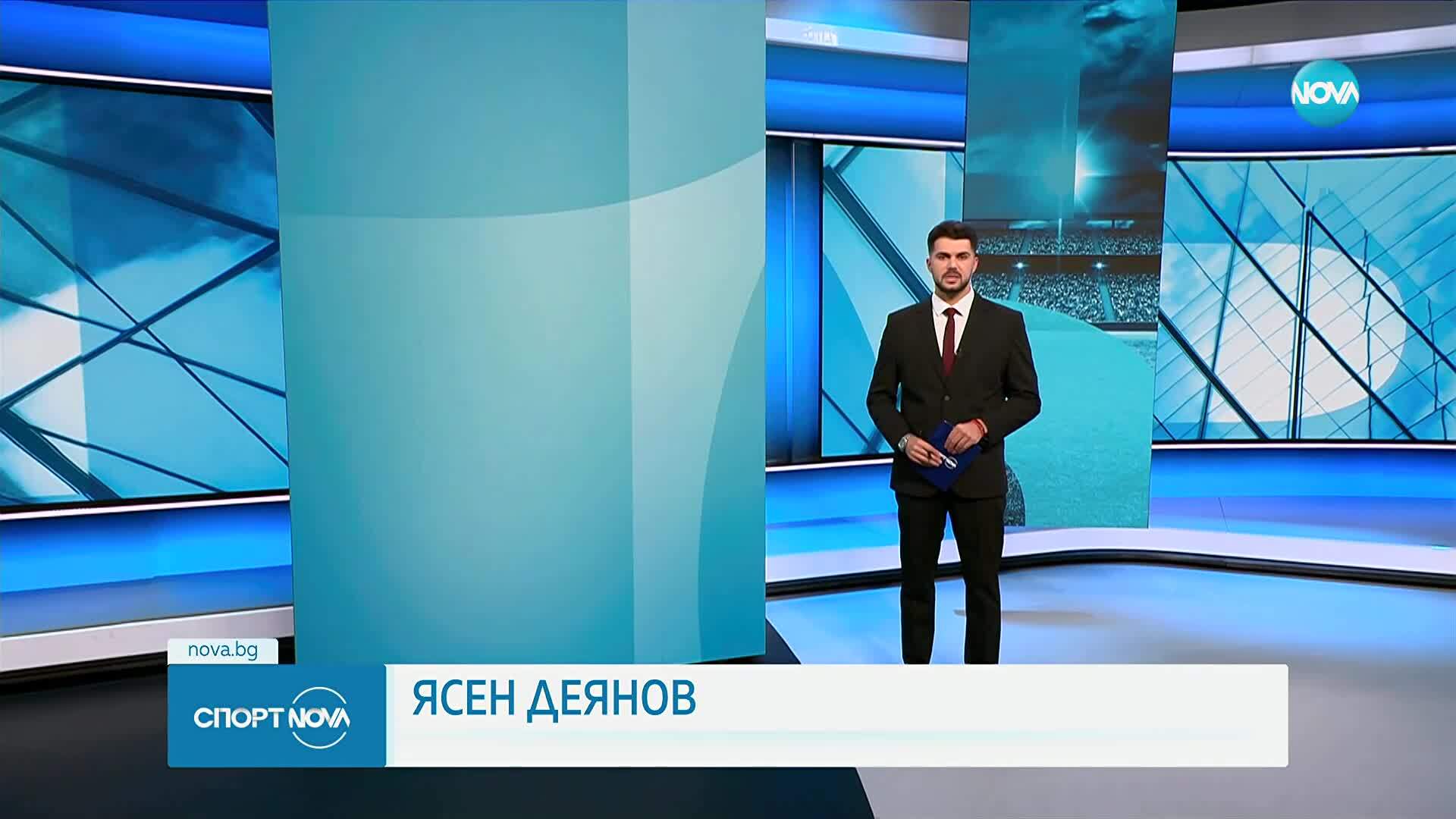 Спортни новини на NOVA (29.08.2025)