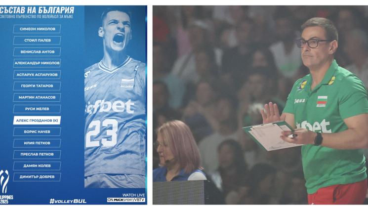 Волейболен национален отбор Джанлоренцо Бленджини - БГ рагаците с 10 дебютанти на Мондиала