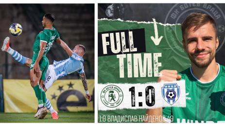 Ботев Враца Черно море