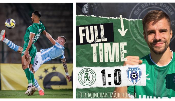 Ботев Враца Черно море