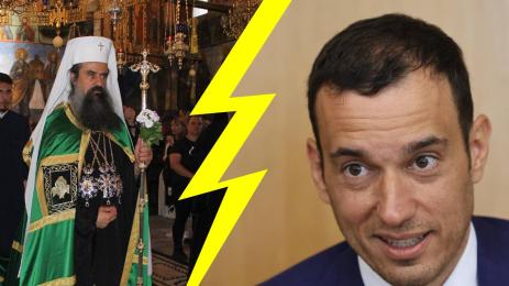 Даниил и Терзиев