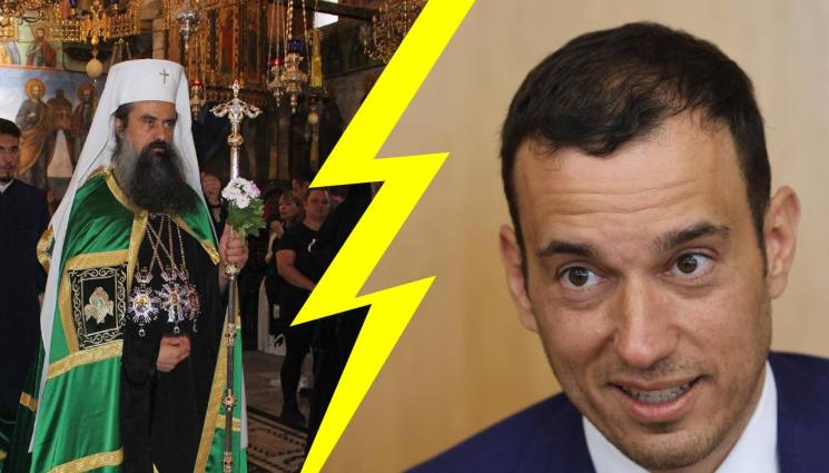 Даниил и Терзиев - ИЗКУШЕНИЕ ЗА МИЛИОНИ: Патриарх и кмет в битка за имот в София!