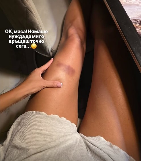 Александра Богданска