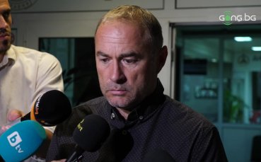 Бойко Величков: Стартът е отвратителен, далеч сме от стандарта