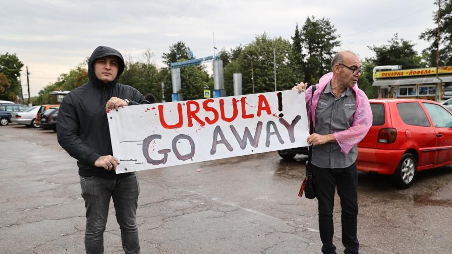Протест на 
