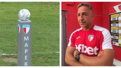 Марек Петър Колев