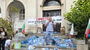 протест