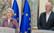 Урсула фон дер Лайен от ВМЗ-Сопот: България е осигурила 1/3 от оръжията за Украйна