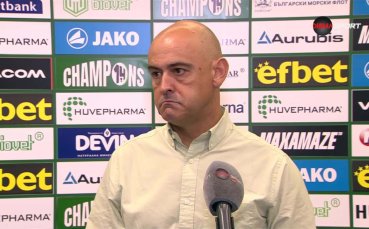 Руи Мота: Заслужавахме да победим