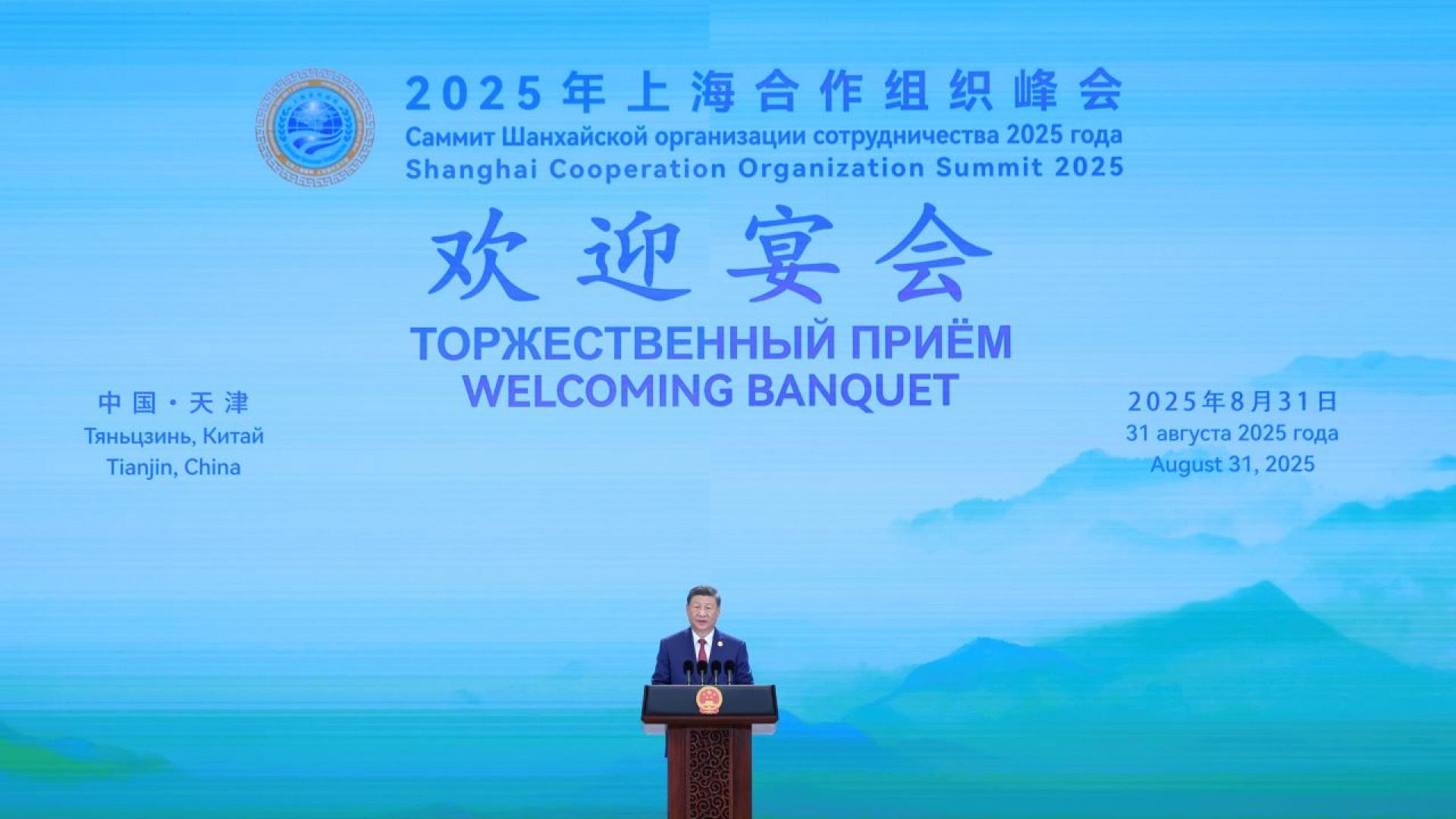 Китайският президент Си Цзинпин призова днес Шанхайската организация за сътрудничество