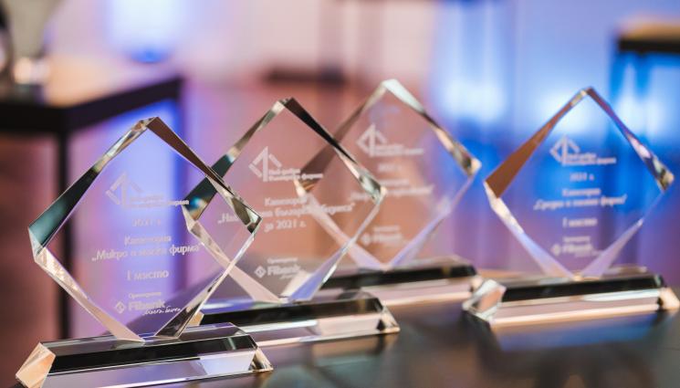 фибанк - Стартира 13-ото издание на конкурса „Най-добра българска фирма на годината“