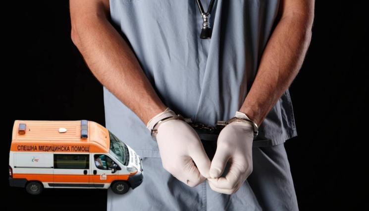 d - Съдят лекар за смъртта на 5-годишно момче