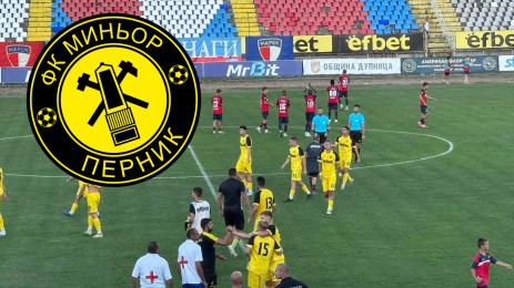 Миньор Перник