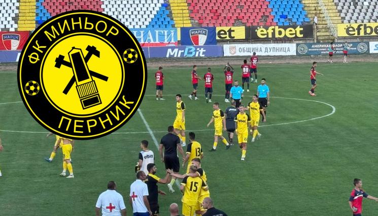 Миньор Перник - Ангел Червенков: Не ни е страх от тях