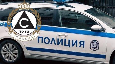 Славия