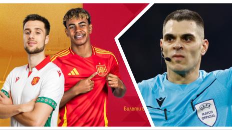 България Испания