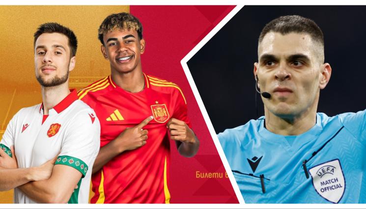 България Испания - Любител на картоните ще ни свири с Испания