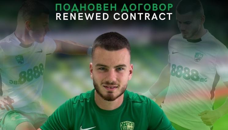 Викторио Тодоров - Берое се довери на българин за разнообразие! Старозагорци преподписаха с талант