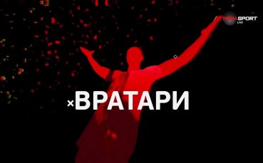 Вратарите на 7-и кръг в efbet Лига