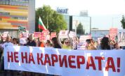 Протест затвори "Ботевградско шосе" в София