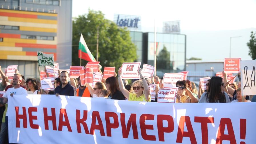 Протест затвори "Ботевградско шосе" в София