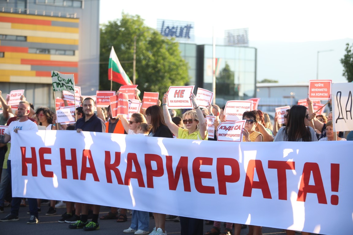 Протест затвори "Ботевградско шосе" в София