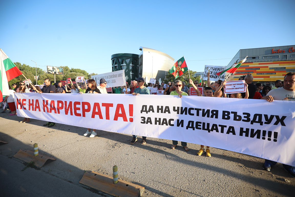 <p>Протест на жители на Локорско и &bdquo;Кремиковци&rdquo; срещу отварянето на нова кариера блокира &bdquo;Ботевградско шосе&rdquo;</p>