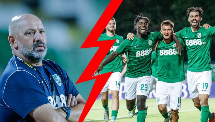 Берое - Треньорска рокада в тим от елита