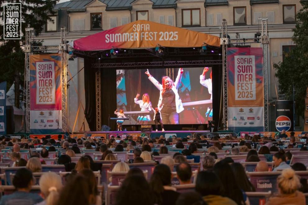 Sofia Summer Fest